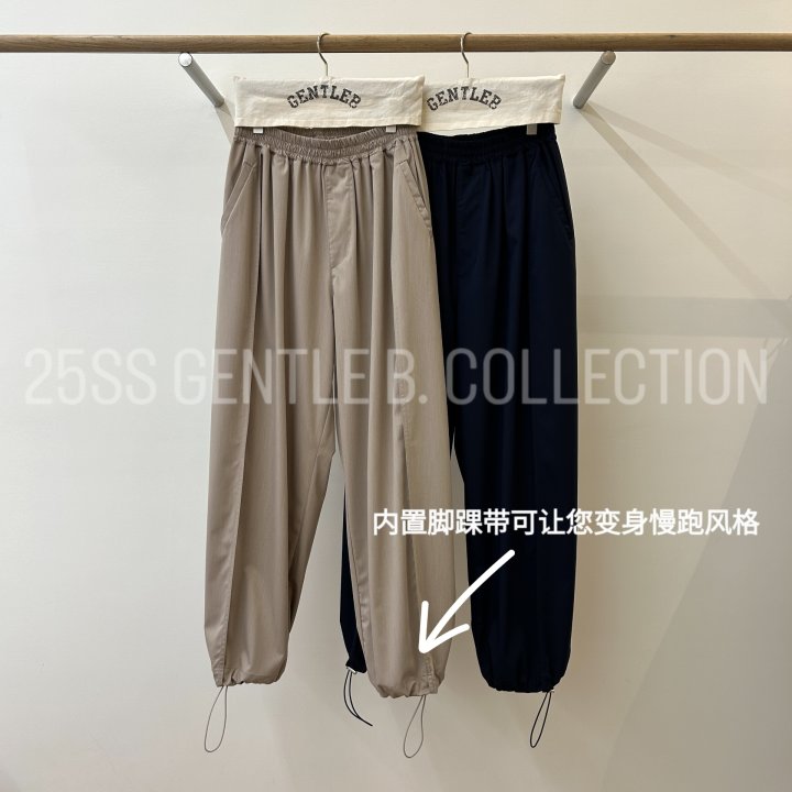 Gentle B - Korean Women Fashion - #momslook - New Lotto Jogger Pants - 9