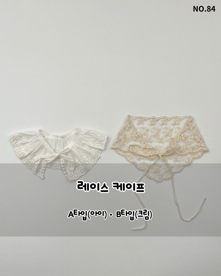 Haro Haro - Korean Children Fashion - #Kfashion4kids - Lace Cape