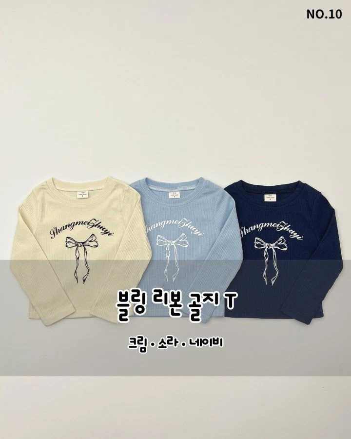 Haro Haro - Korean Children Fashion - #Kfashion4kids - Bling Ribbon Ribbed Tee