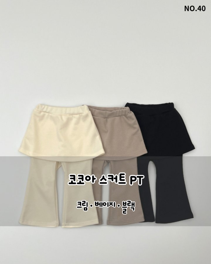 Haro Haro - Korean Children Fashion - #Kfashion4kids - Cocoa Skirt Pants