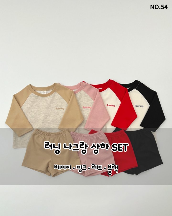 Haro Haro - Korean Children Fashion - #Kfashion4kids - Running Knit Set