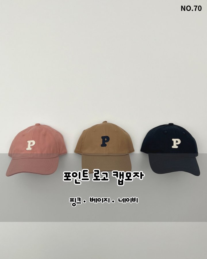 Haro Haro - Korean Children Fashion - #Kfashion4kids - Point Logo Cap