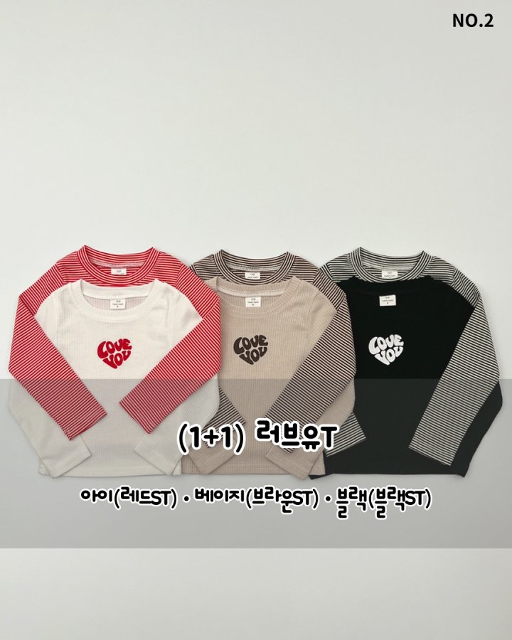 Haro Haro - Korean Children Fashion - #childofig - Love You Tee (set of 2)