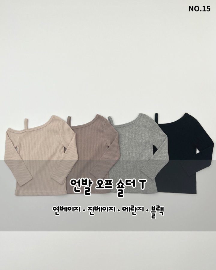 Haro Haro - Korean Children Fashion - #childofig - Unbalanced Off-shoulder Tee