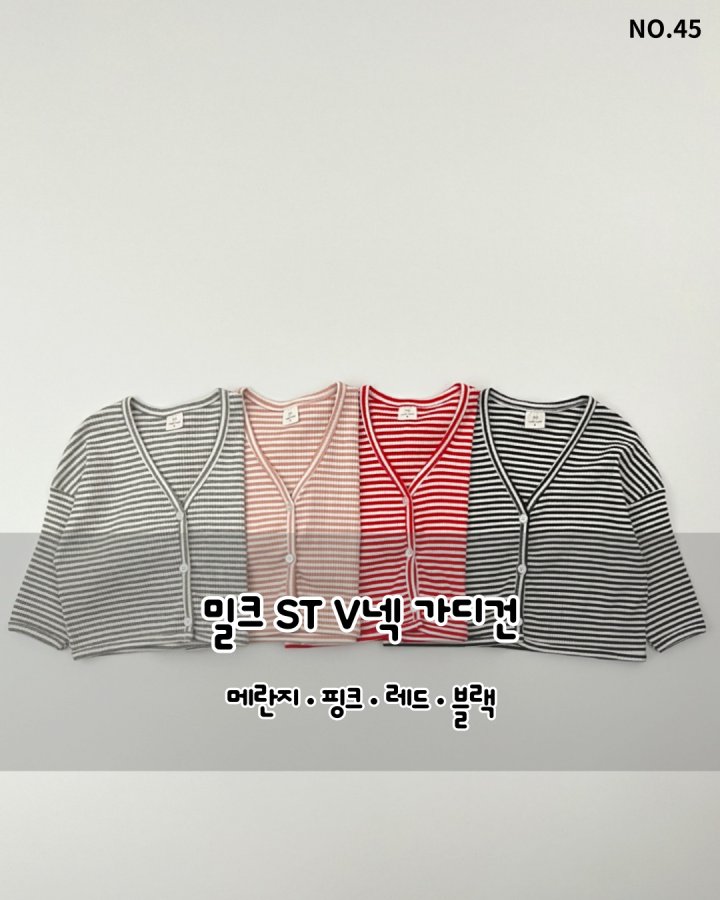 Haro Haro - Korean Children Fashion - #childofig - Milk Stripe V-neck Cardigan