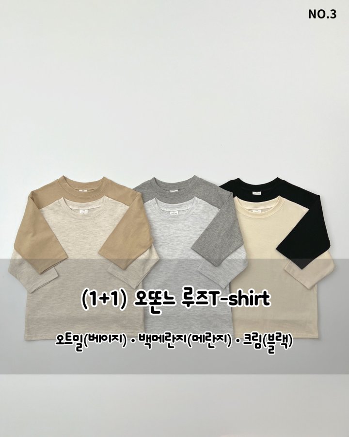 Haro Haro - Korean Children Fashion - #childrensboutique - Autumn Loose Tee (set of 2)