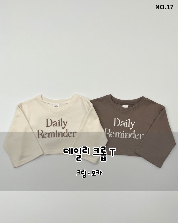 Haro Haro - Korean Children Fashion - #childrensboutique - Daily Crop Tee