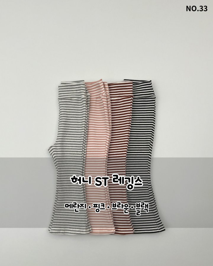 Haro Haro - Korean Children Fashion - #childrensboutique - Honey Stripe Leggings