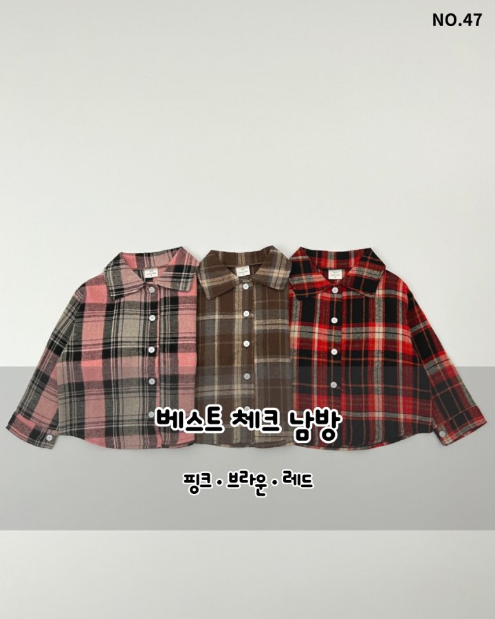 Haro Haro - Korean Children Fashion - #childrensboutique - Best Check Shirt