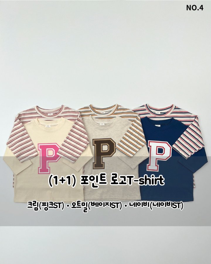 Haro Haro - Korean Children Fashion - #designkidswear - Point Logo Tee (set of 2)