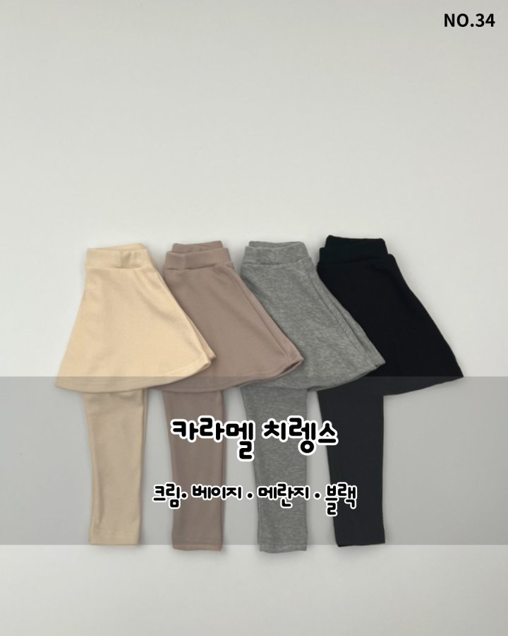 Haro Haro - Korean Children Fashion - #designkidswear - Caramel Churros Skirt Leggings