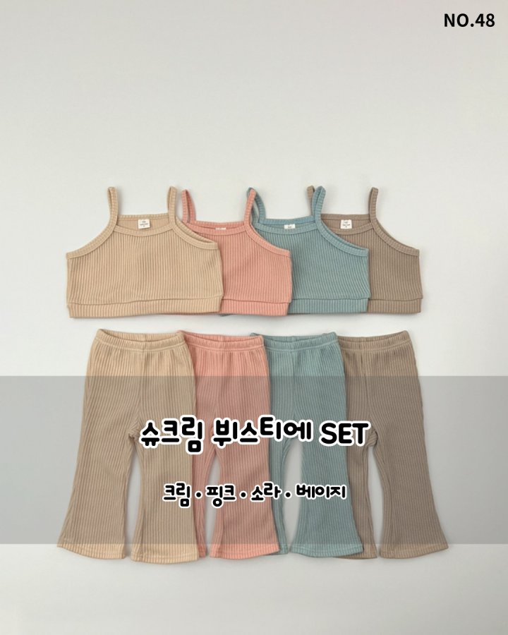 Haro Haro - Korean Children Fashion - #designkidswear - Choux Cream Bustier Set