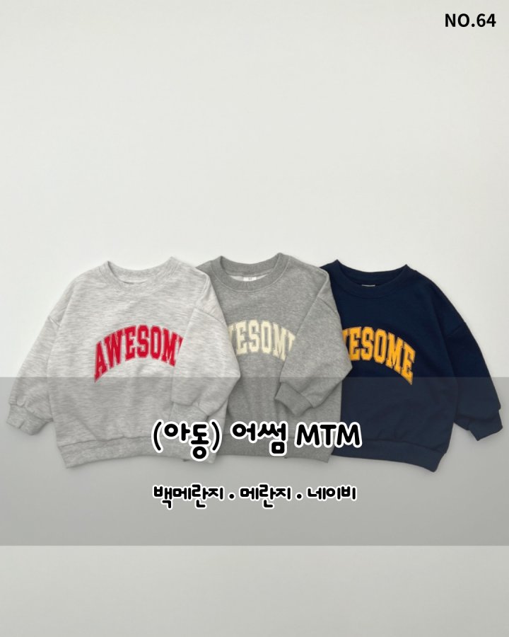 Haro Haro - Korean Children Fashion - #designkidswear - (Kids) Awesome Sweatshirt