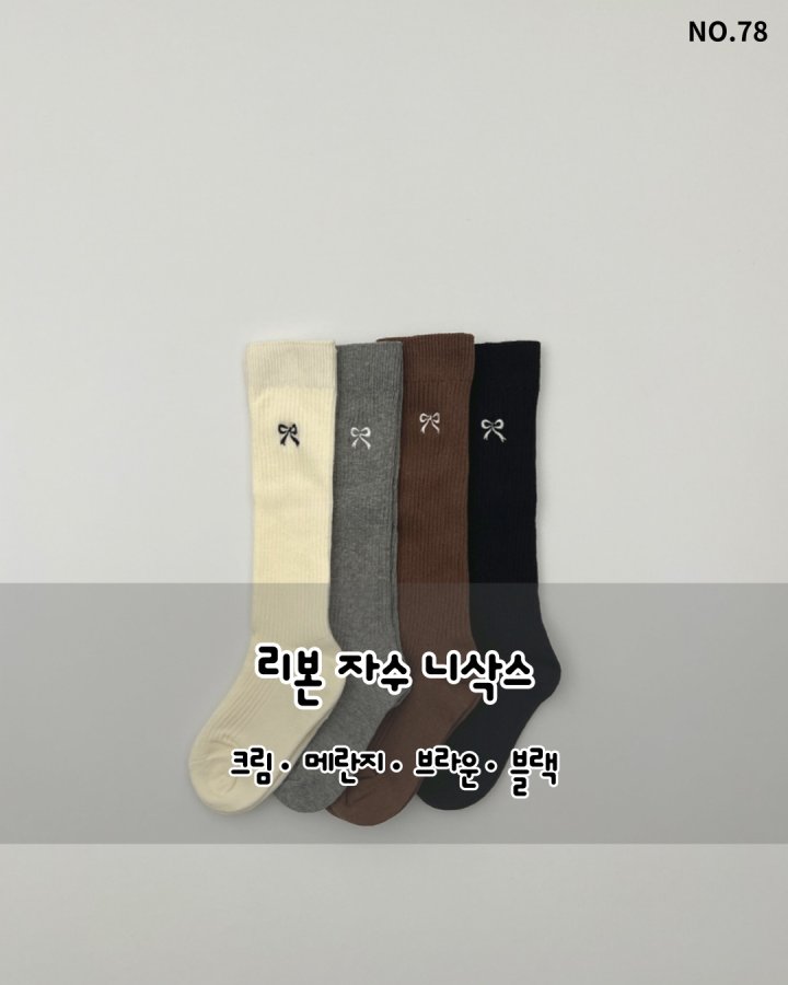 Haro Haro - Korean Children Fashion - #designkidswear - Ribbon Embroidered Knee Socks