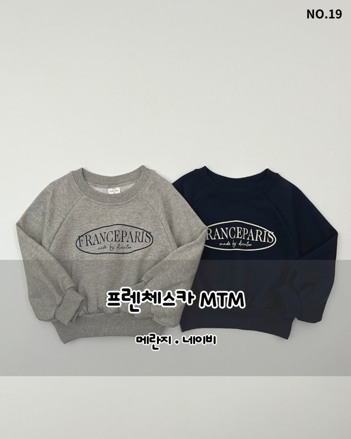 Haro Haro - Korean Children Fashion - #discoveringself - Francesca Sweatshirt