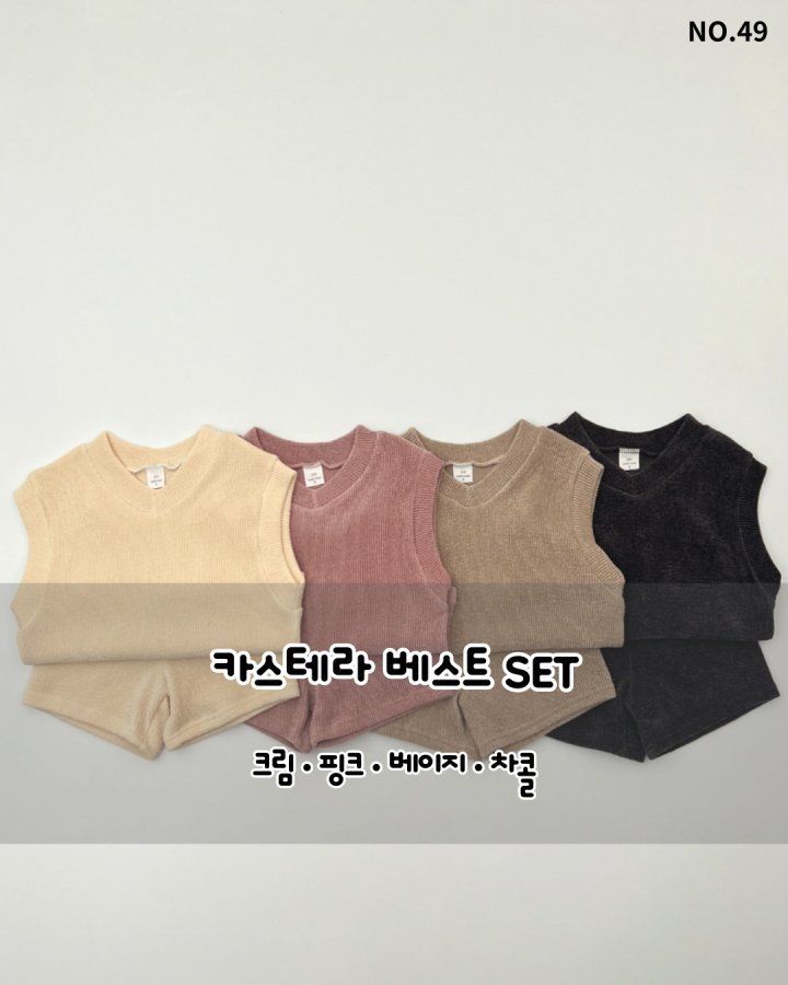 Haro Haro - Korean Children Fashion - #discoveringself - Castella Vest Set