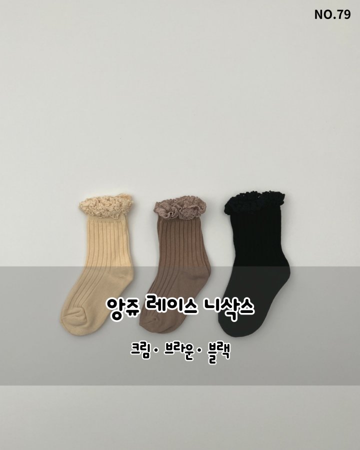 Haro Haro - Korean Children Fashion - #discoveringself - Ange Lace Socks