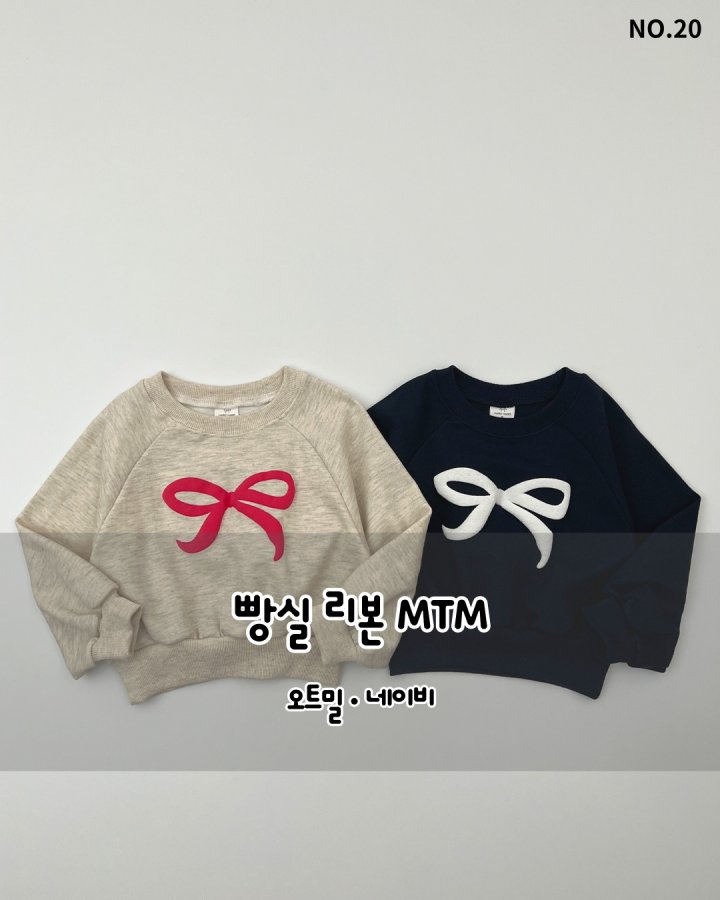 Haro Haro - Korean Children Fashion - #fashionkids - Fluffy Ribbon Sweatshirt