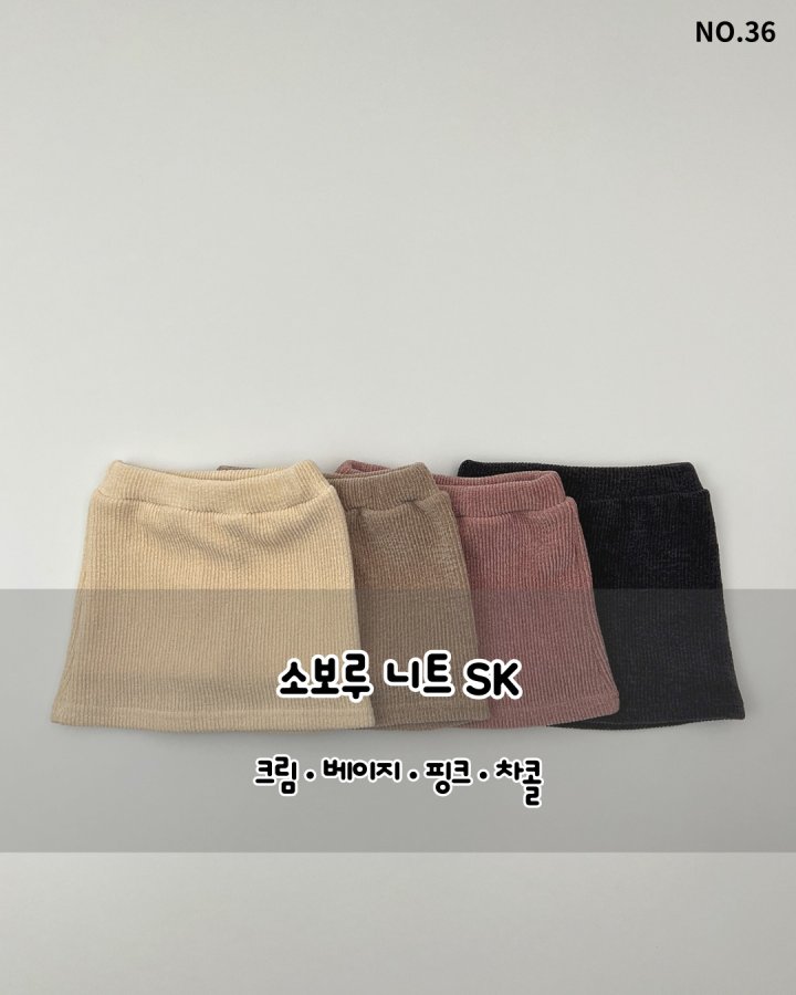 Haro Haro - Korean Children Fashion - #fashionkids - Soboru Knit Skirt