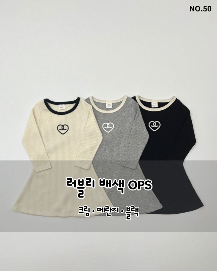 Haro Haro - Korean Children Fashion - #fashionkids - Lovely One-piece