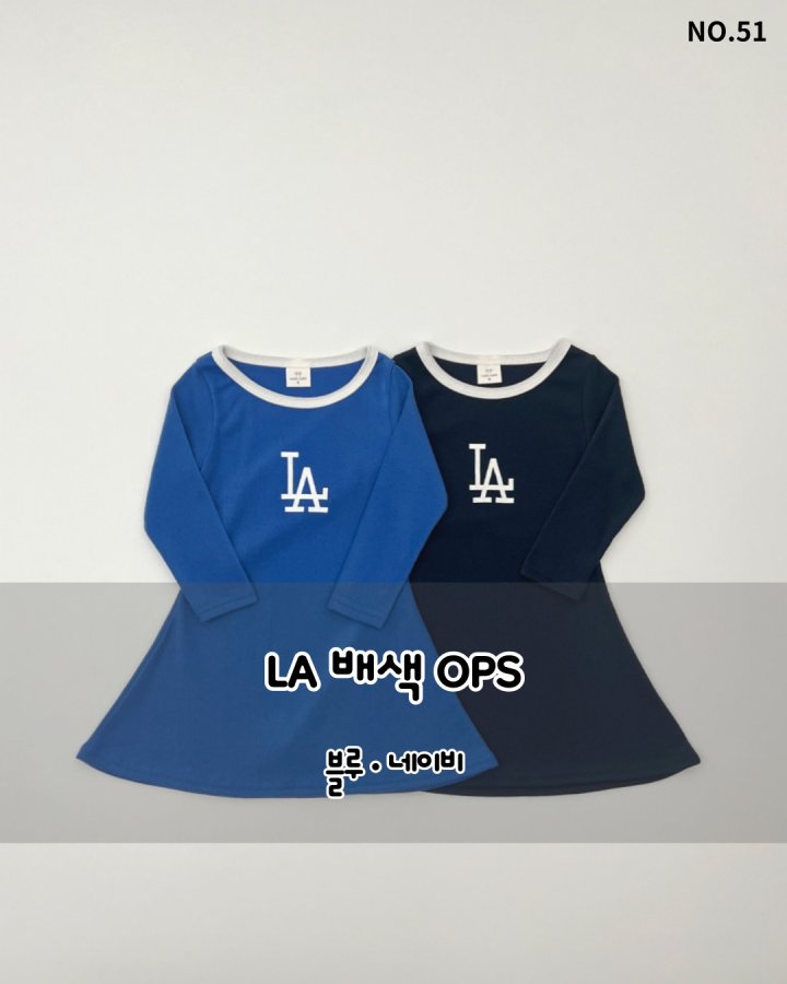 Haro Haro - Korean Children Fashion - #kidsshorts - LA One-piece