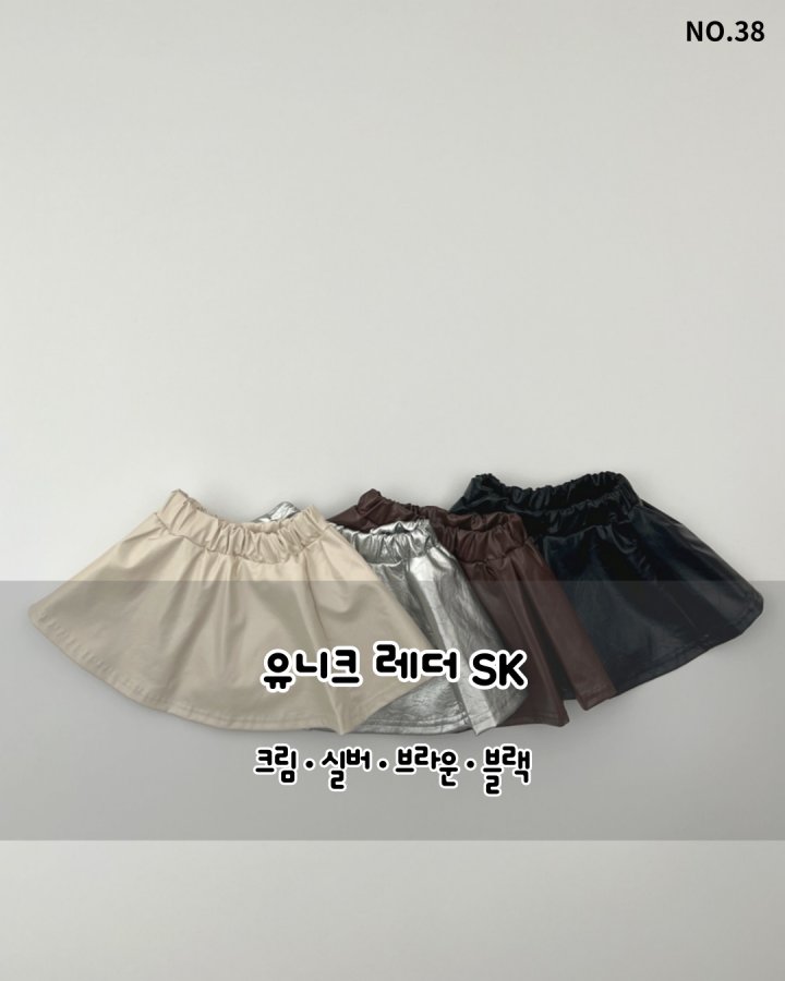 Haro Haro - Korean Children Fashion - #kidsstore - Unique Skirt