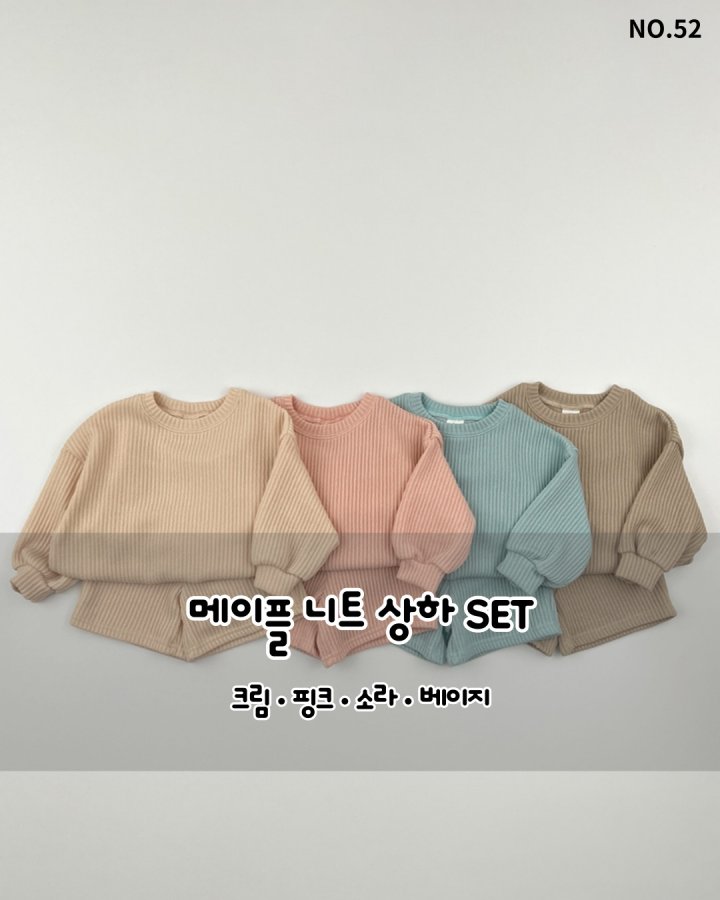 Haro Haro - Korean Children Fashion - #kidsstore - Maple Knit Set