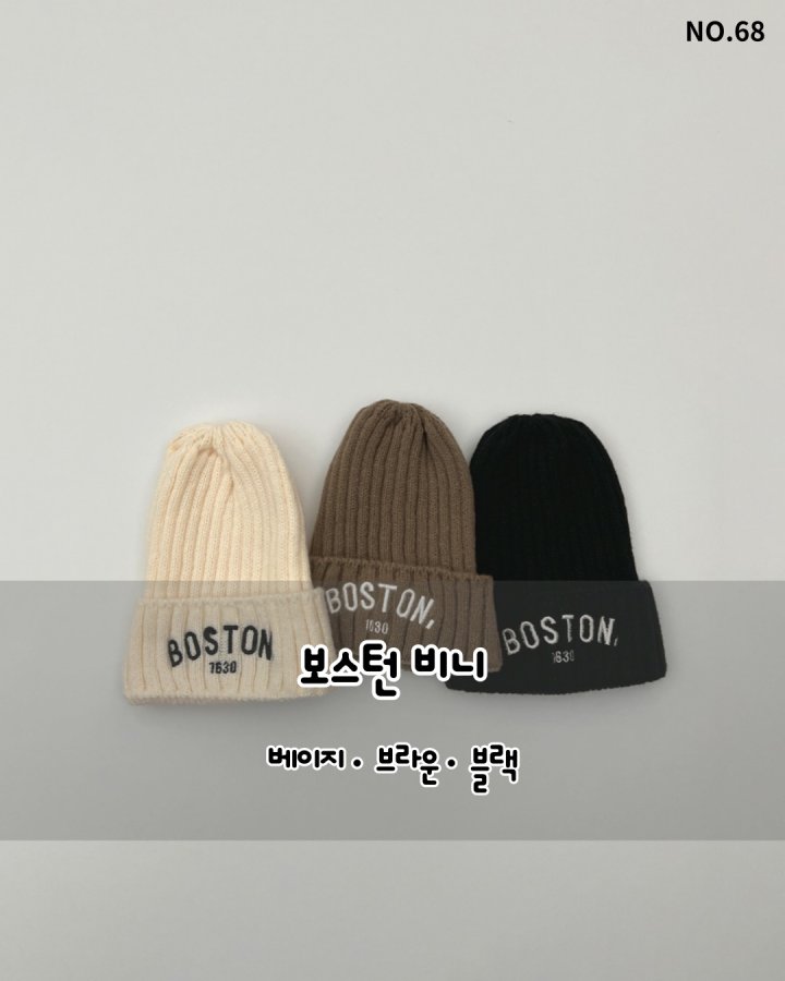 Haro Haro - Korean Children Fashion - #kidsstore - Boston Beanie