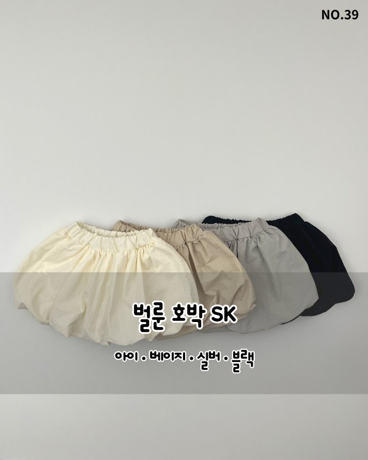 Haro Haro - Korean Children Fashion - #kidzfashiontrend - Balloon Pumpkin Skirt