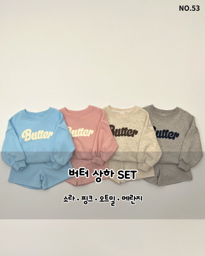 Haro Haro - Korean Children Fashion - #kidzfashiontrend - Butter Knit Set
