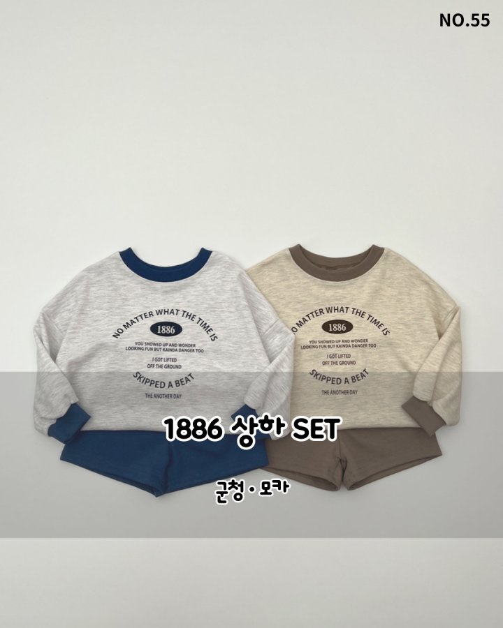Haro Haro - Korean Children Fashion - #littlefashionista - 1886 Knit Set