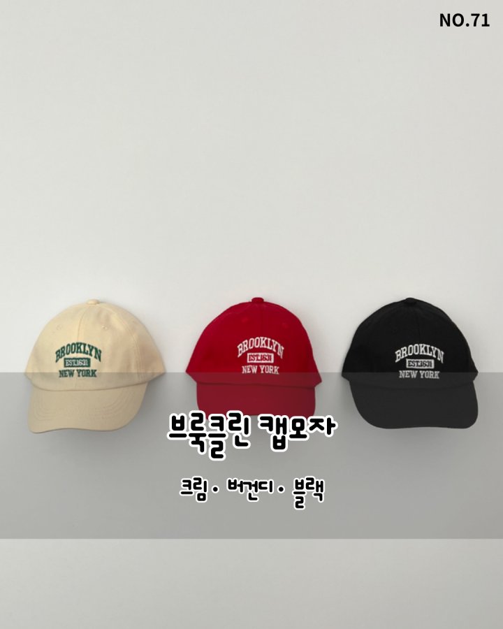 Haro Haro - Korean Children Fashion - #littlefashionista - Brooklyn Cap