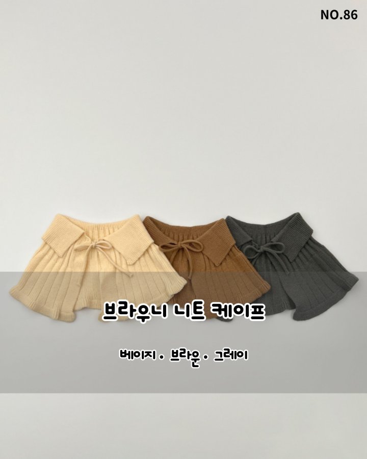 Haro Haro - Korean Children Fashion - #magicofchildhood - Brownie Knit Cape