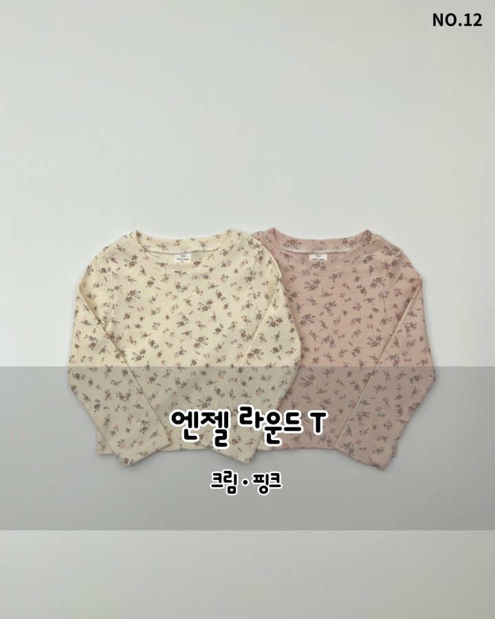 Haro Haro - Korean Children Fashion - #magicofchildhood - Angel Round Tee