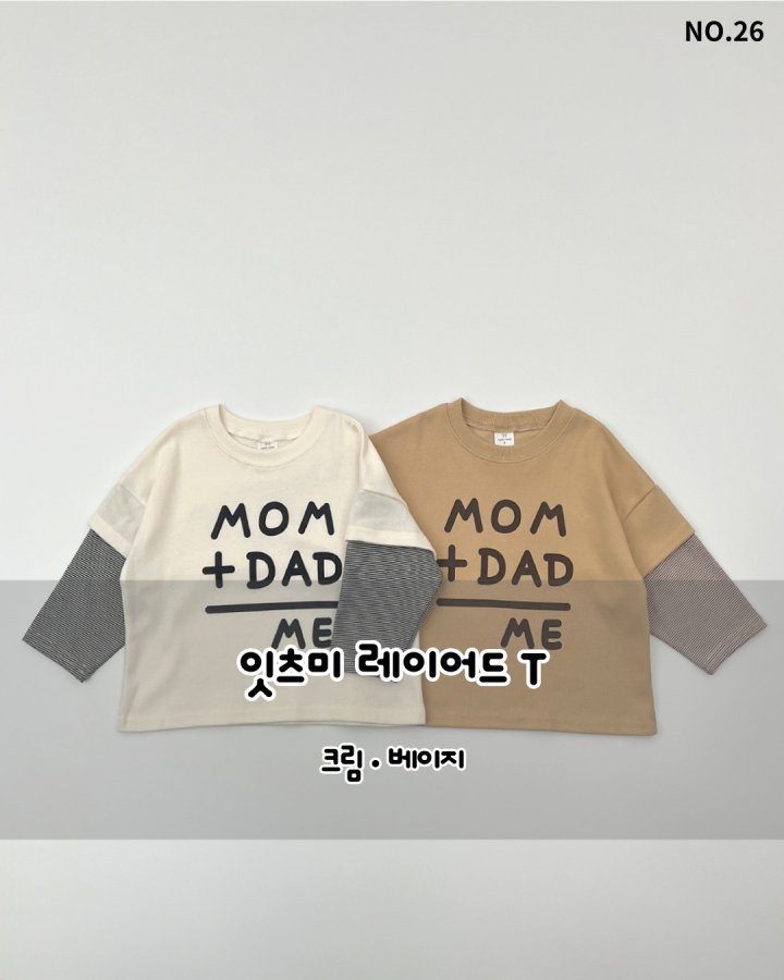Haro Haro - Korean Children Fashion - #magicofchildhood - It's Me Layered Tee