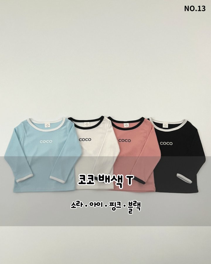 Haro Haro - Korean Children Fashion - #minifashionista - Coco Raglan Tee