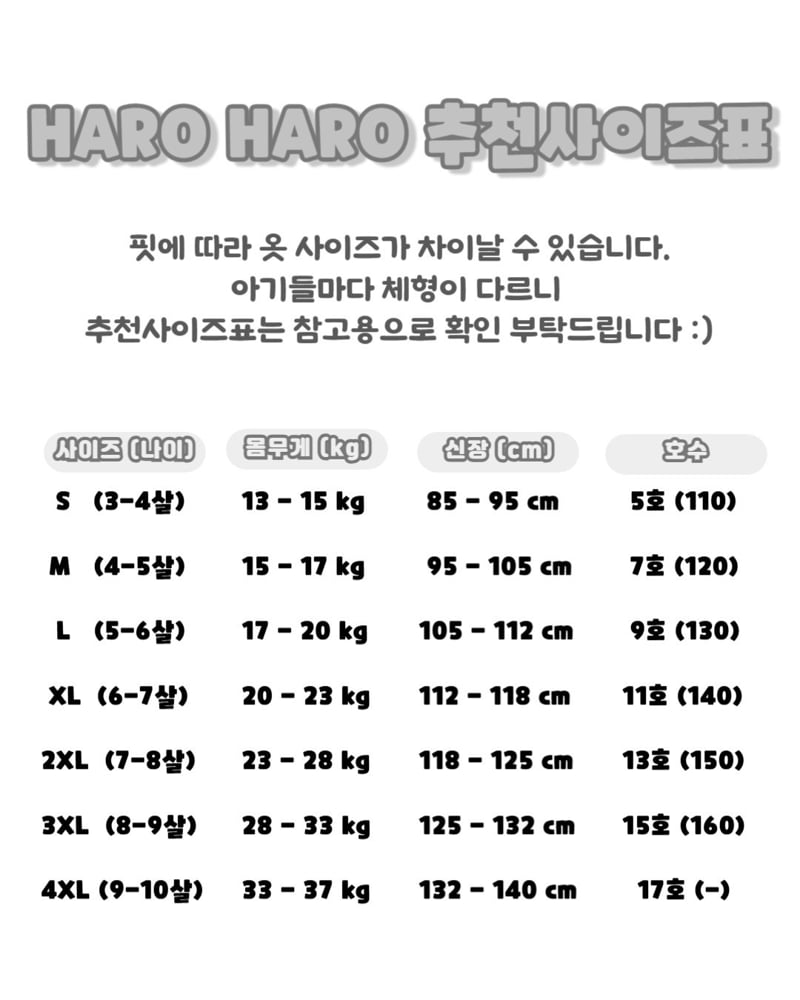 Haro Haro - Korean Children Fashion - #minifashionista - Saint Halterneck Tee - 12
