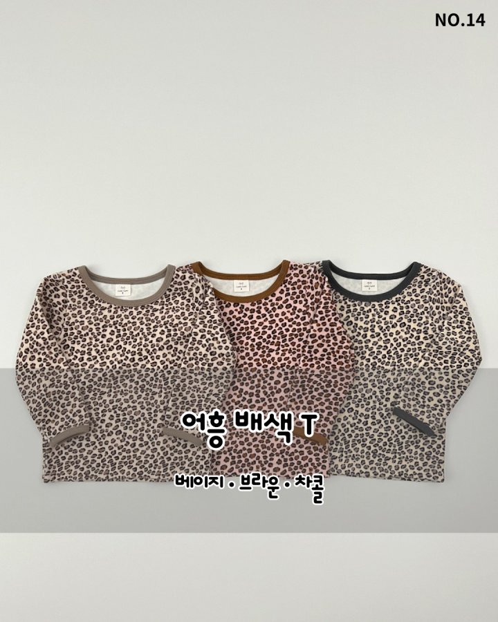 Haro Haro - Korean Children Fashion - #prettylittlegirls - Tiger Raglan Tee