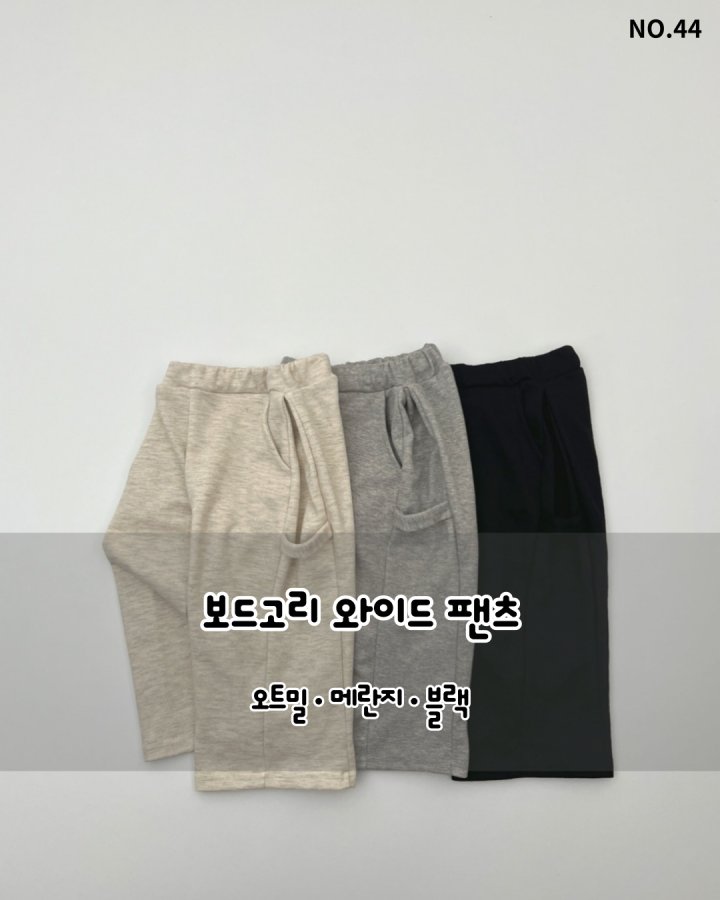Haro Haro - Korean Children Fashion - #prettylittlegirls - Bodkori Wide Pants