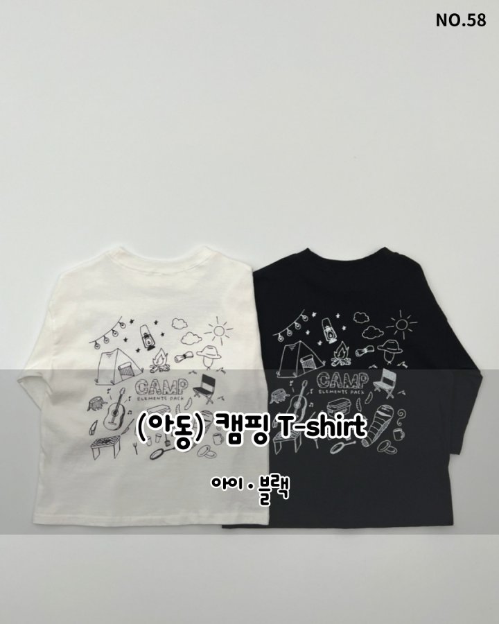 Haro Haro - Korean Children Fashion - #prettylittlegirls - (Kids) Camping Tee