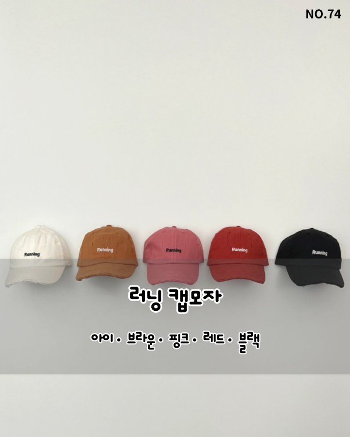 Haro Haro - Korean Children Fashion - #prettylittlegirls - Running Cap
