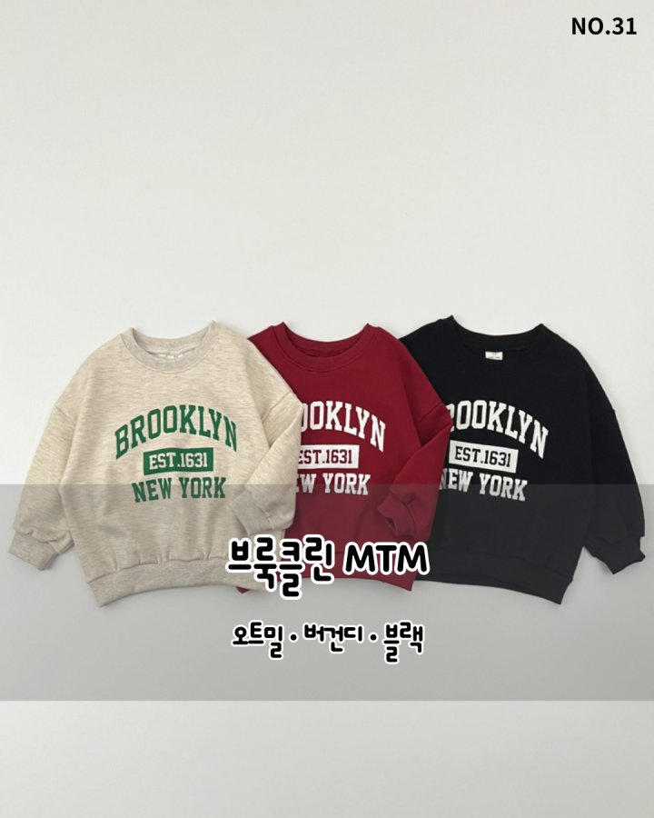 Haro Haro - Korean Children Fashion - #stylishchildhood - Brooklyn Sweatshirt