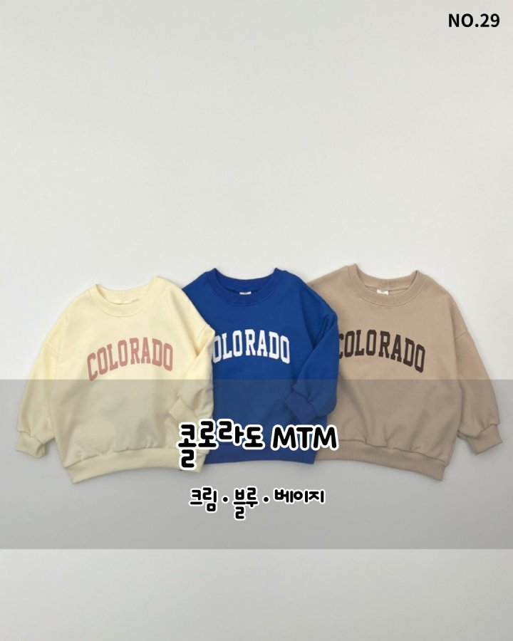 Haro Haro - Korean Children Fashion - #todddlerfashion - Colorado Sweatshirt