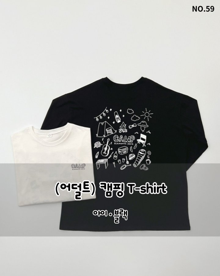 Haro Haro - Korean Women Fashion - #womensfashion - (Adult) Camping Tee