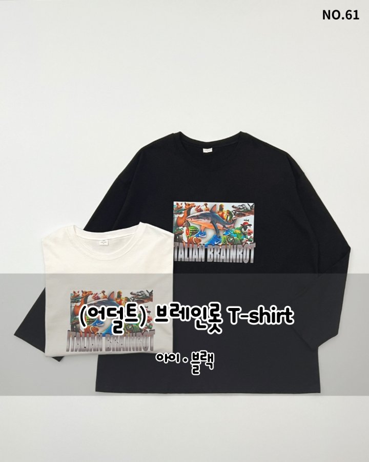 Haro Haro - Korean Women Fashion - #womensfashion - (Adult) Brain Lot Tee