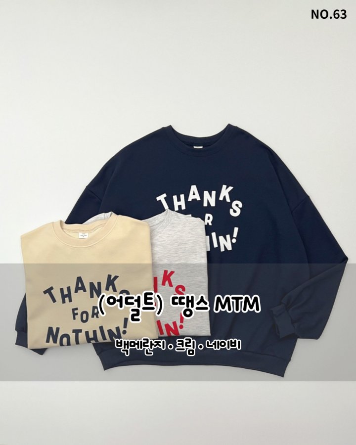 Haro Haro - Korean Women Fashion - #womensfashion - (Adult) Thanks Sweatshirt