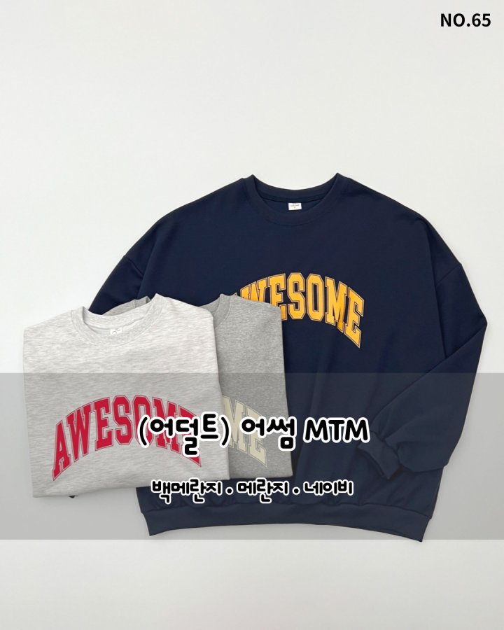 Haro Haro - Korean Women Fashion - #womensfashion - (Adult) Awesome Sweatshirt