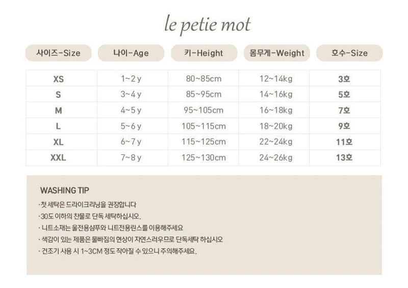 Le petitmot - Korean Baby Fashion - #babygirlfashion - Ribbon Ribbed Tee - 2