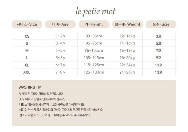 Hepburn Lace Vest by Le petitmot for Baby - view 2