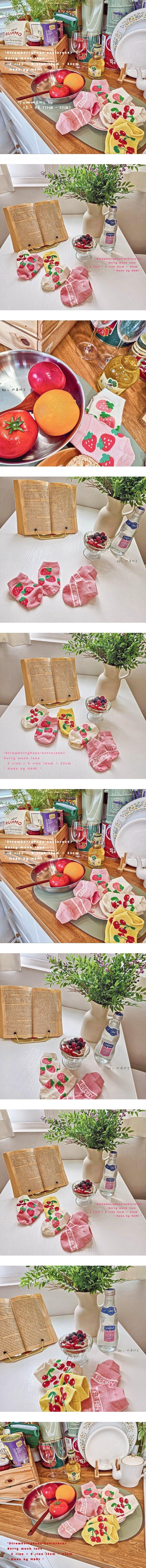 M & Mi - Korean Baby Fashion - #babyboutique - Strawberry Pepero Socks